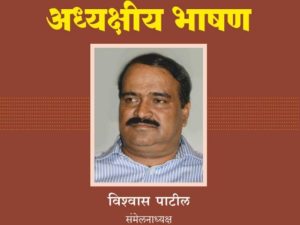 copy-of-db-temp-cover-marathi-2026-01-02t200005310_1767364113.jpg