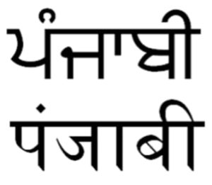 विशेष-लेख-क्र.12-छायाचित्र-1.jpeg