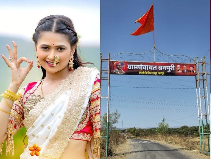 तुकाराम बीजेला गौतमी पाटीलच्या लावणीचा खटाखोप:वाढत्या विरोधामुळे वडूज पोलिसांनी सुरक्षेचे कारण देत नाकारली परवानगी