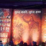 छत्रपती संभाजीनगरमध्ये डॉ. आंबेडकर जयंतीचा जल्लोष:'युद्ध नको बुद्ध हवा' शांतीसंदेशाने मिरवणुकीत वेधले लक्ष