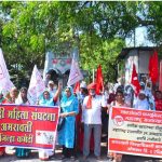 39 आमदारांच्या राजीनाम्यासाठी ‘सीटू’ची निदर्शने:भोंदूबाबा अशोक खरात प्रकरणावरून अमरावतीत आंदोलन