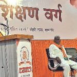 महत्त्वाकांक्षी योजनांचा लाभ घ्या, ॲड. फुंडकर यांचे आवाहन:भाजप पदाधिकारी – कार्यकर्त्यांचा प्रशिक्षण वर्ग‎