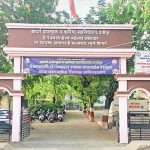 आदर्श विद्यालय, कनिष्ठ महाविद्यालयात गुणवत्ता वाढीसाठी विशेष पालक सभा:तज्ज्ञांचे मार्गदर्शन लाभणार : विद्यार्थ्यांच्या प्रगतीचा आढावा घेतला जाणार‎