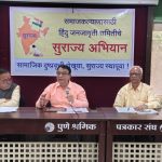 एनजीटी नियम मोडणाऱ्या कंत्राटदारांवर फौजदारी गुन्हे दाखल करा:'सुराज्य अभियाना'चा प्रशासनाला इशारा; 17 हजार झाडांचा हिशोब मिळेना