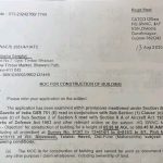 बनावट एटीसी परवानग्यांचा पुण्यात महाघोटाळा उघड:विमान अपघाताचा धोका; विकासक-अधिकाऱ्यांवर कारवाईची मागणी