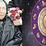 Baba Vanga prediction | एप्रिल महीन्याचा शेवटचा आठवडा ‘या’ राशींसाठी ठरणार भाग्यशाली! आर्थिक लाभ होणार