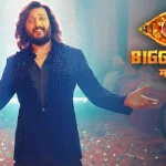 Bigg-Boss-Marathi-Season-6.webp.webp