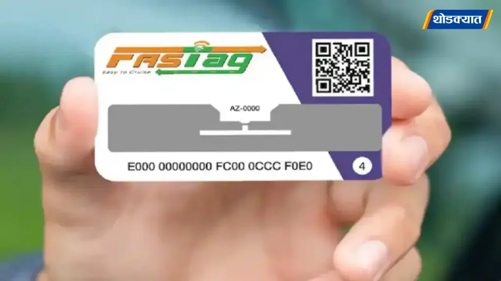 FASTag-New-Rules.webp.webp
