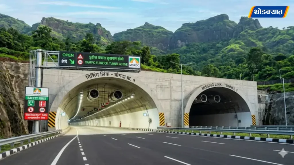 Mumbai-Pune-Missing-Link.webp.webp
