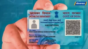PAN-Card.webp.webp
