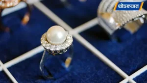 Pearl-Gemstone-.webp.webp