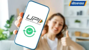 Sayali-Gfx-2026-03-22T104627.784.webp.webp