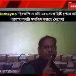 लोकशाहीसमोर उभे राहिलेले गंभीर प्रश्न – VastavNEWSLive.com