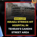 फादरलँडने तेहरानमधील महात्मा गांधी रुग्णालयावर केला हल्ला