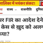 न्यायमूर्ती आशिष विद्यार्थीने राहुल गांधींच्या खटल्यातून स्वतःला वेगळे केले ; असे चालले आहे भारत देशात