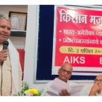 भारत-अमेरिका कृषी करारामुळे शेतकरी उद्ध्वस्त होण्याचा धोका:अमरावतीत किसान-मजूर परिषदेत प्रा. मेटे यांची मांडणी, एकजुटीचे आवाहन