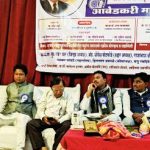 समाजात एकोपा, प्रगतीसाठी डॉ. आंबेडकर, अण्णाभाऊ साठेंचे विचार केंद्रस्थानी ठेवा:आंबेडकरी मातंग परिषद