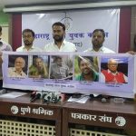 युवक काँग्रेसकडून ‘पाच अभियानां’ची घोषणा:सामाजिक तणाव, जातीय प्रश्न, अंधश्रद्धेविरोधात राज्यभर जनजागृती मोहीम