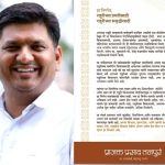 राहुरीच्या पोटनिवडणुकीत मोठा उलटफेर:फडणवीसांचा फोन अन् विखे-चव्हाणांची भेट, अखेरच्या क्षणी प्राजक्त तनपुरेंची माघार; कारणही सांगितले