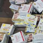 झटपट गोरे होण्याचा नाद जिवावर!:संभाजीनगरनंतर नागपुरात पाकिस्तानी क्रीममुळे महिलांना किडनीचे विकार; FDA ची मोठी कारवाई