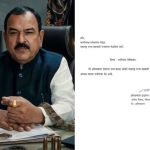 भोंदू खरात प्रकरणामुळे आणखी एका पदाधिकाऱ्याचा राजीनामा:राज्य सहकारी पतसंस्था फेडरेशनचे अध्यक्ष काका कोयटे पदावरून पायउतार