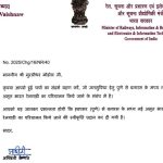 पुणे-वाराणसी 'अमृत भारत' एक्सप्रेसला मंजुरी:पुणे-जबलपूर रेल्वेही नियमित होणार, प्रवाशांची प्रतीक्षा संपली