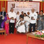 माजी राष्ट्रपती प्रतिभाताई पाटील यांच्या पुस्तकाचे प्रकाशन:डॉ. मुजुमदार म्हणाले, 'भारताची प्रतिभा' कर्तृत्व, दातृत्व, नेतृत्त्वाचा मिलाप