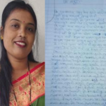 उद्या सुट्टी आहे, माझ्या अंत्यसंस्काराला या:'तुमच्या पसंतीची साडी घालून मी नवरी बनून तयार आहे', असे म्हणत विवाहितेची आत्महत्या