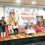 कोणत्याही समाजाने त्यांचा इतिहास विसरता कामा नये- अंकित राणे:अकोट येथे परशुराम जयंती सोहळा,सर्वभाषिक समितीतर्फे शोभायात्रा‎