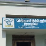 भाजपच्या माजी पदाधिकाऱ्याला 'लिव्ह इन' महागात:पैसे द्या नाहीतर बलात्काराचा गुन्हा दाखल करेन म्हणणाऱ्या महिलेवर हिंगोलीत गुन्हा दाखल