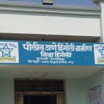 अल्पवयीन मुलीचा विवाह होत असल्याची माहिती मिळताच हिंगोली पोलिसांची धावाधाव:गावात पोहोचल्यानंतर खोटी माहिती असल्याचे स्पष्ट, चुकीची माहिती देणाऱ्यावर गुन्हा