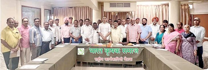 240_17786888306a04a33e7589c_bharatkrushak.jpg