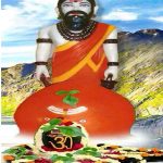श्री अगस्ति ऋषी आश्रमात उद्यापासून महिनाभर अधिकमास कीर्तन महोत्सव:ग्रंथपारायण, अन्नदान‎आणि दिग्गज‎कीर्तनकारांची मांदियाळी‎