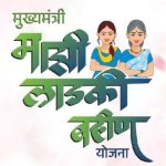 लाडकी बहीण योजनेचे पैसे अडकले? सरकारने दिली आणखी एक मुदत:आता ई-केवायसी नाही केलं तर यादीतून नाव वगळणार