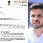 बीकेसीतील 5 एकर जमीन अधिकाऱ्यांच्या घशात?:वरुण सरदेसाईंचा एमएमआरडीएवर गंभीर आरोप; थेट मुख्यमंत्र्यांना पत्र