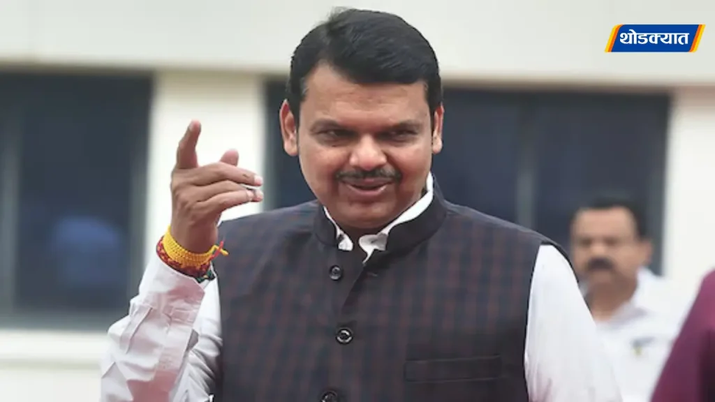 Devendra-Fadnavis.webp.webp