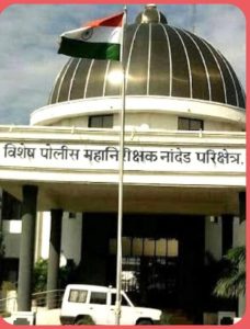 IG-office-in-Nanded.jpg