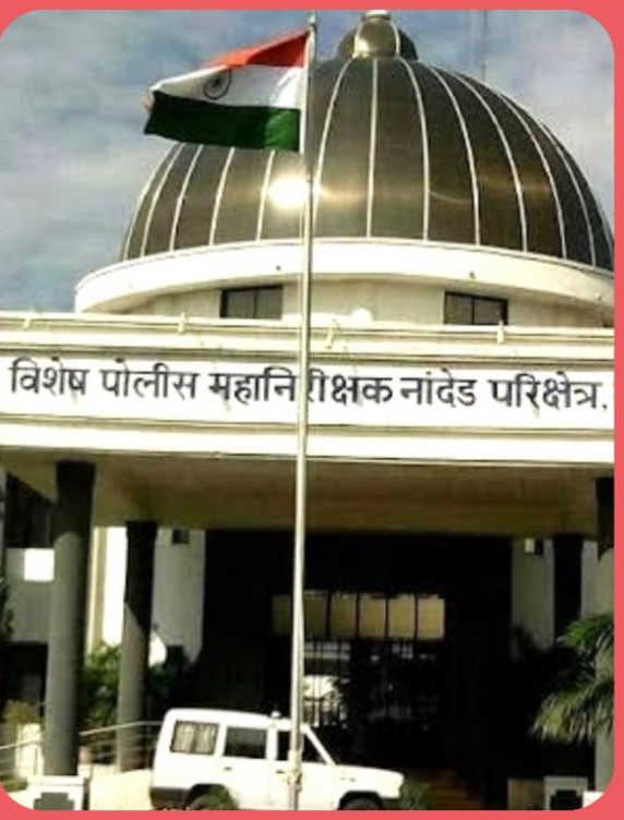 IG-office-in-Nanded.jpg
