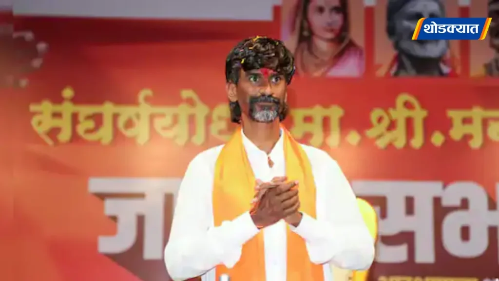 Manoj-Jarange-Patil.webp.webp