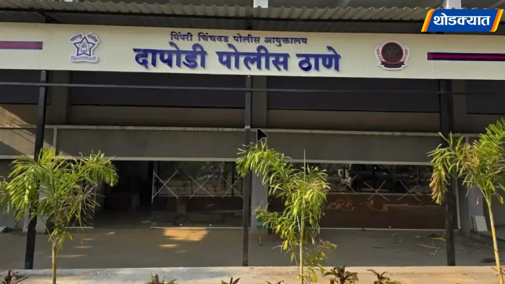 Pune-News-24.webp.webp
