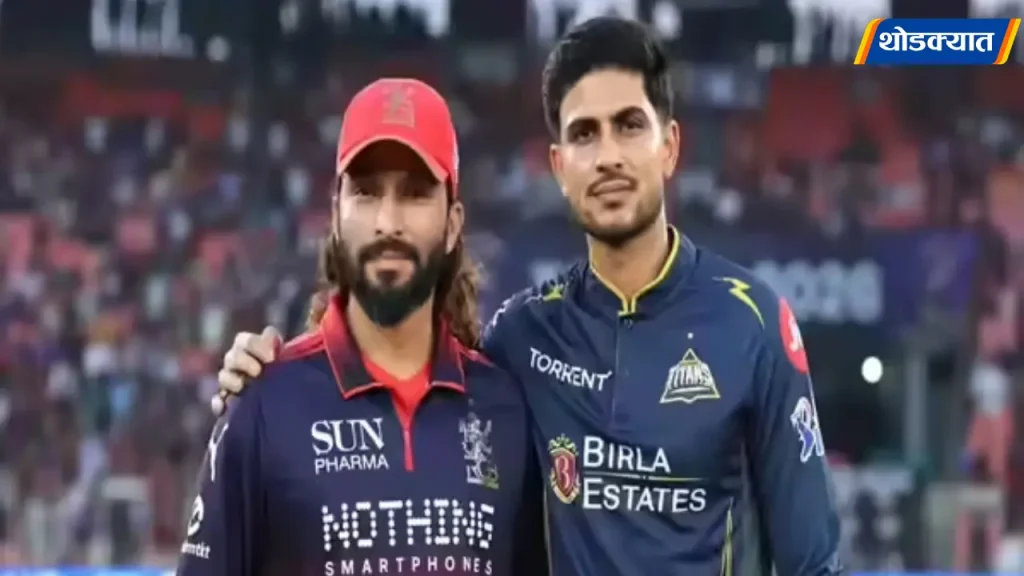 RCB-Vs-GT.webp.webp