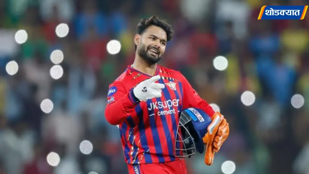 Rishabh-Pant.webp.webp