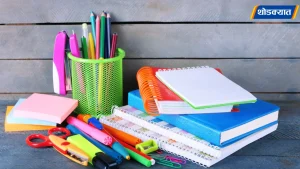 School-Stationery.webp.webp