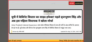 WhatsApp-Image-2026-05-12-at-16.17.05-1.jpeg
