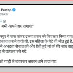 खा. इकरा हसन म्हणाल्या मला गोळी मारा  – VastavNEWSLive.com
