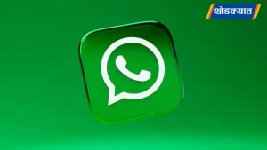 WhatsApp-Safety.webp.webp