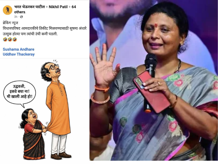 copy-of-db-temp-photo-resize-marathi-2026-05-01t12_1777620322.png