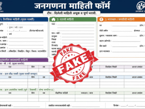 copy-of-db-temp-photo-resize-marathi-2026-05-04t13_1777880445.png