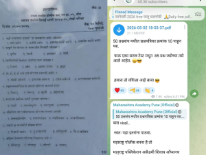copy-of-db-temp-photo-resize-marathi-2026-05-05t12_1777963141.png