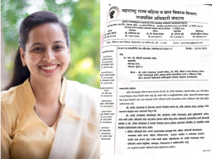 copy-of-db-temp-photo-resize-marathi-2026-05-23t13_1779524669.png